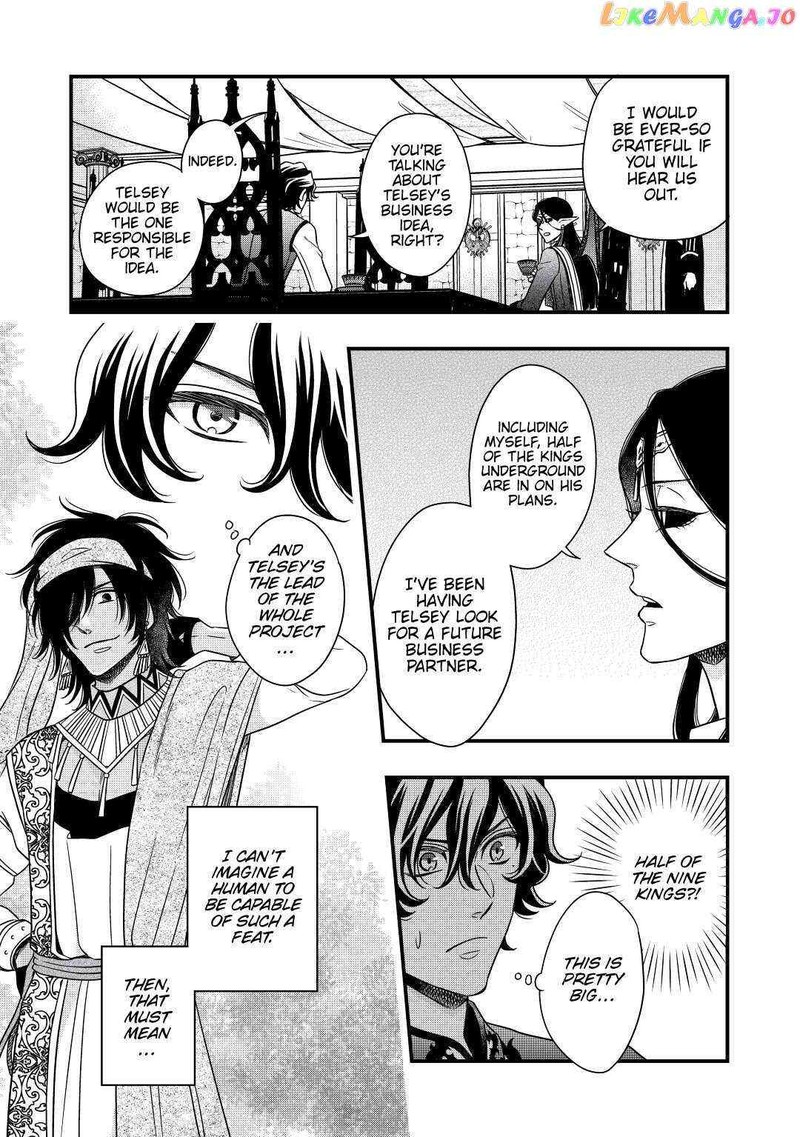 Sagishi Chapter 27 Page 15