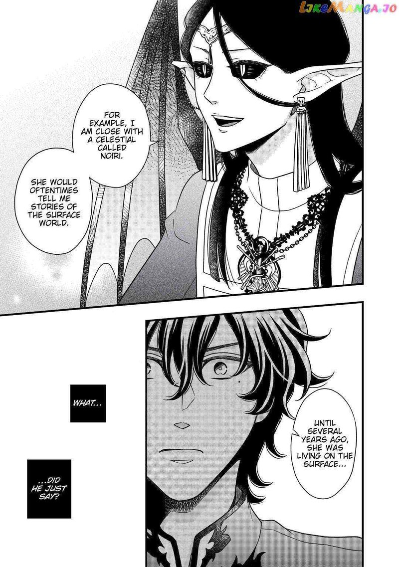 Sagishi Chapter 27 Page 17