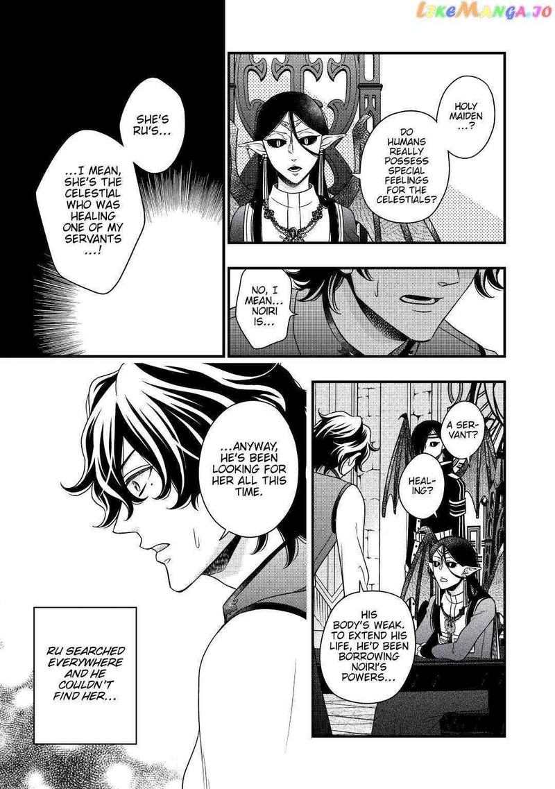 Sagishi Chapter 27 Page 19