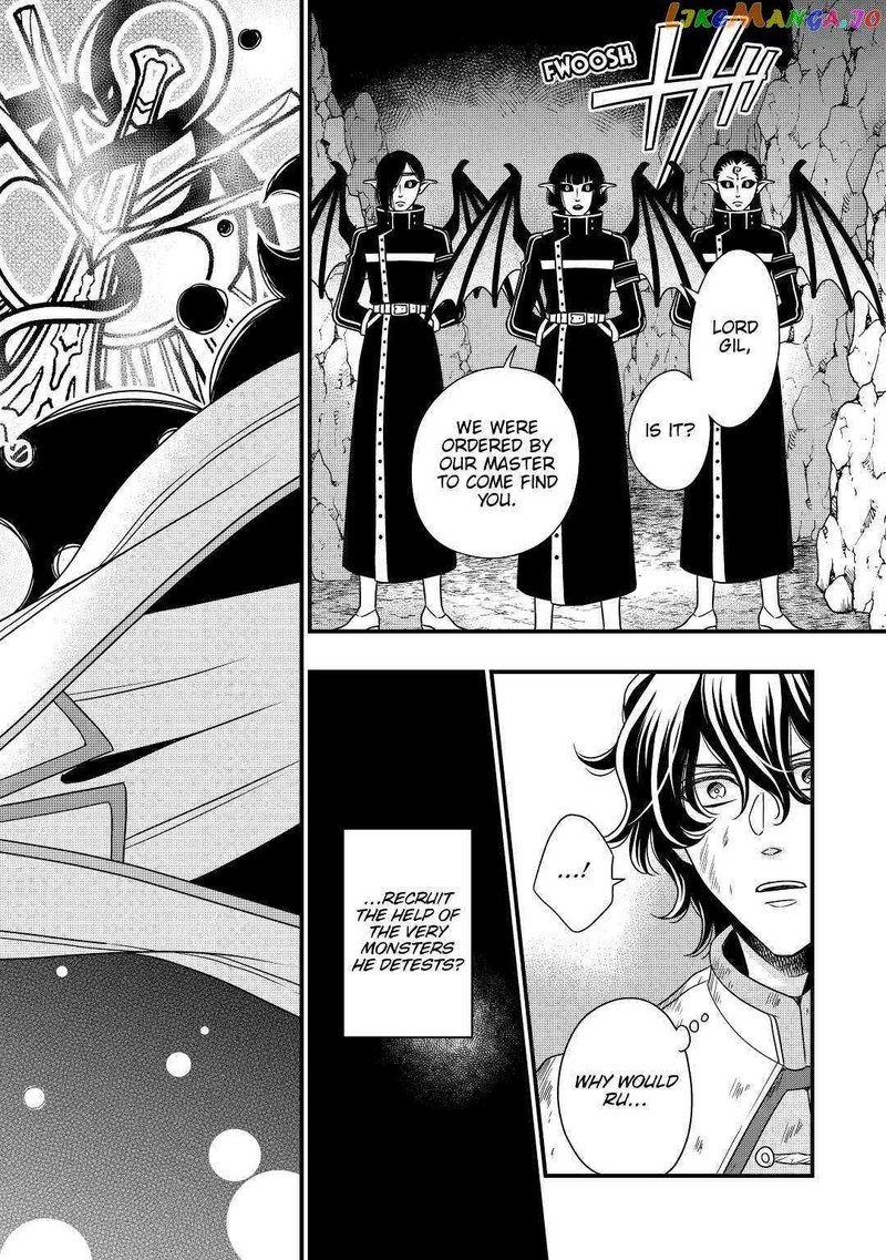 Sagishi Chapter 27 Page 2