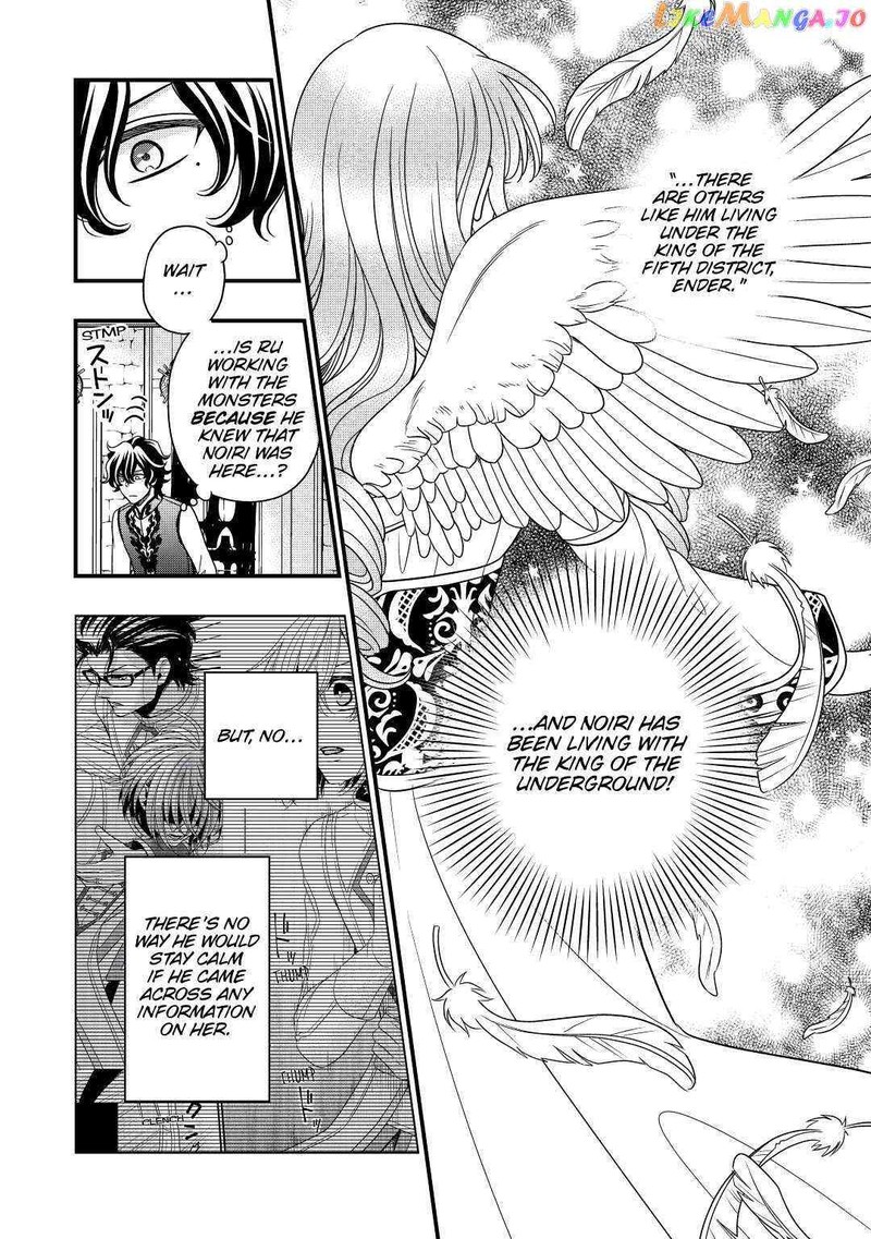Sagishi Chapter 27 Page 20