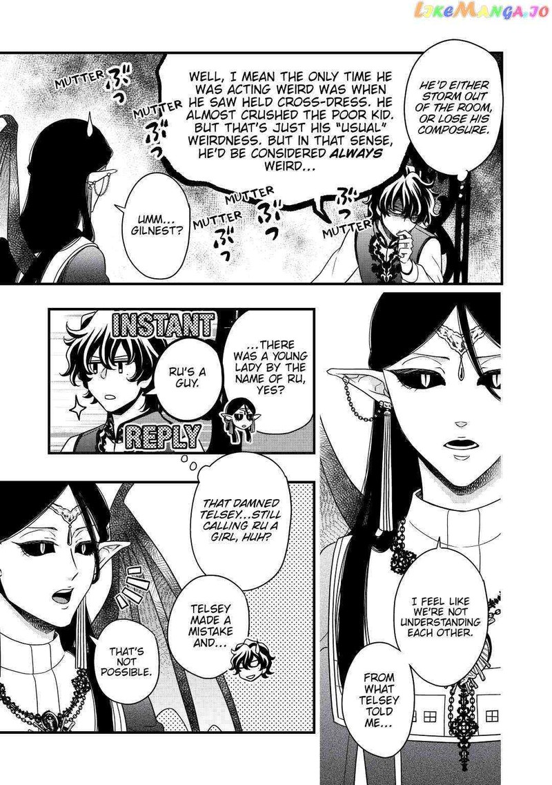 Sagishi Chapter 27 Page 21