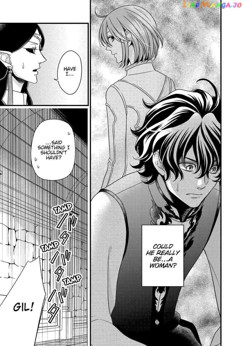 Sagishi Chapter 27 Page 25