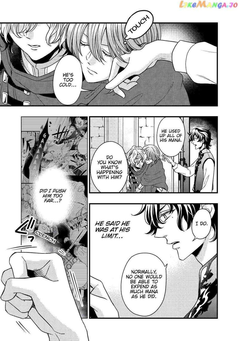 Sagishi Chapter 27 Page 27