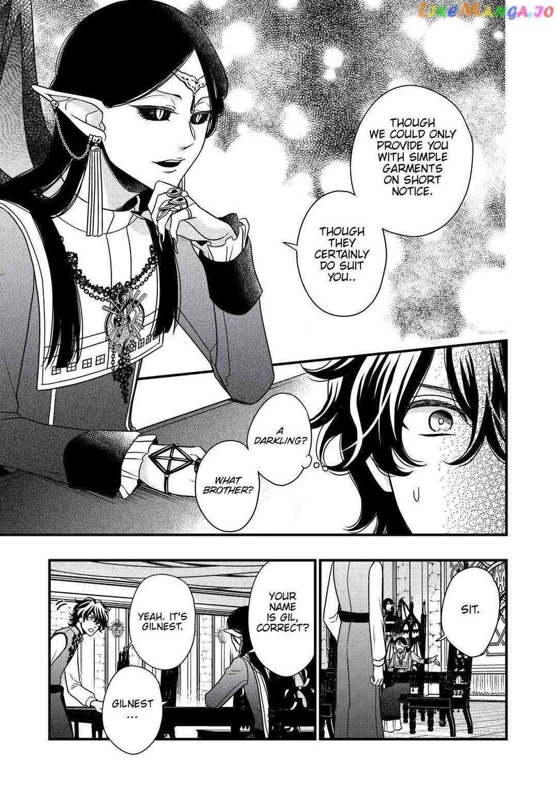 Sagishi Chapter 27 Page 7