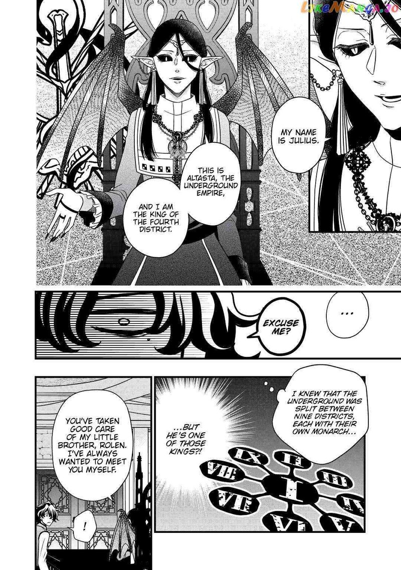 Sagishi Chapter 27 Page 8