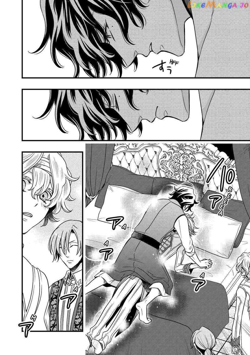 Sagishi Chapter 28 Page 10