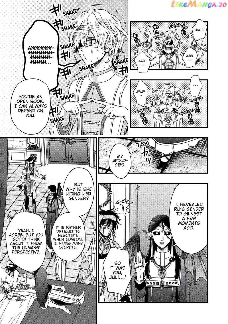 Sagishi Chapter 28 Page 17
