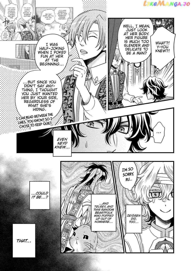 Sagishi Chapter 28 Page 19