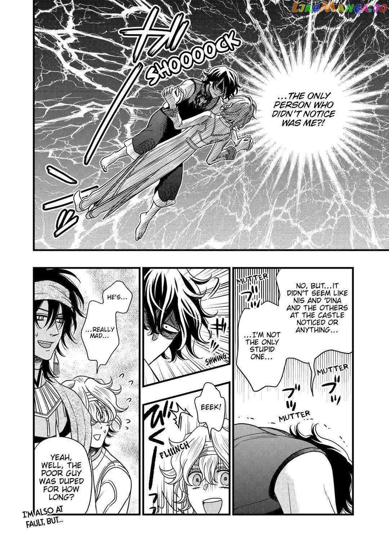 Sagishi Chapter 28 Page 20