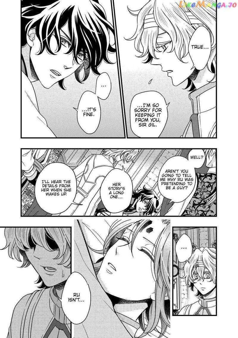 Sagishi Chapter 28 Page 21