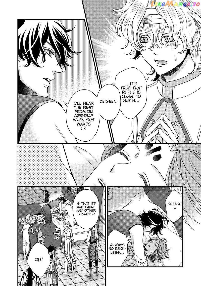 Sagishi Chapter 28 Page 24