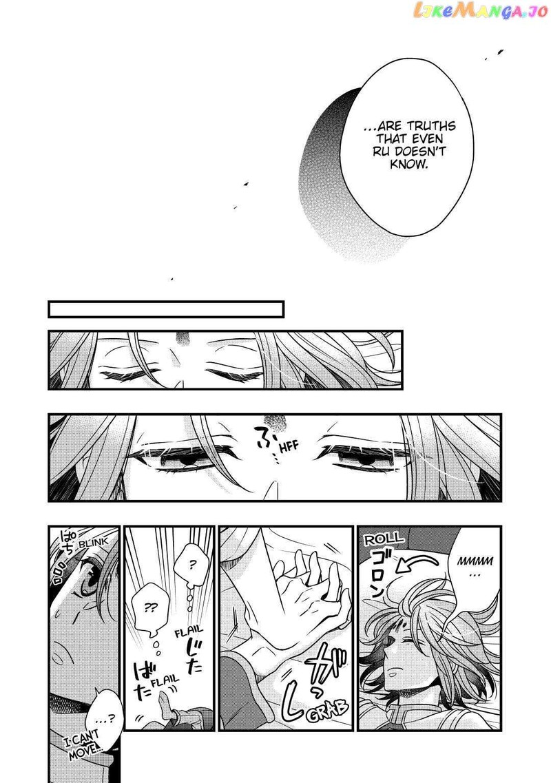 Sagishi Chapter 28 Page 26
