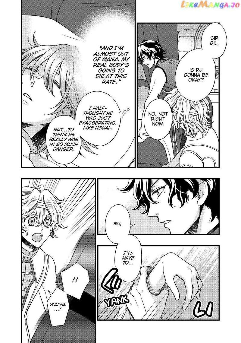 Sagishi Chapter 28 Page 4