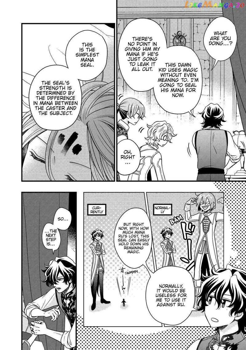 Sagishi Chapter 28 Page 6