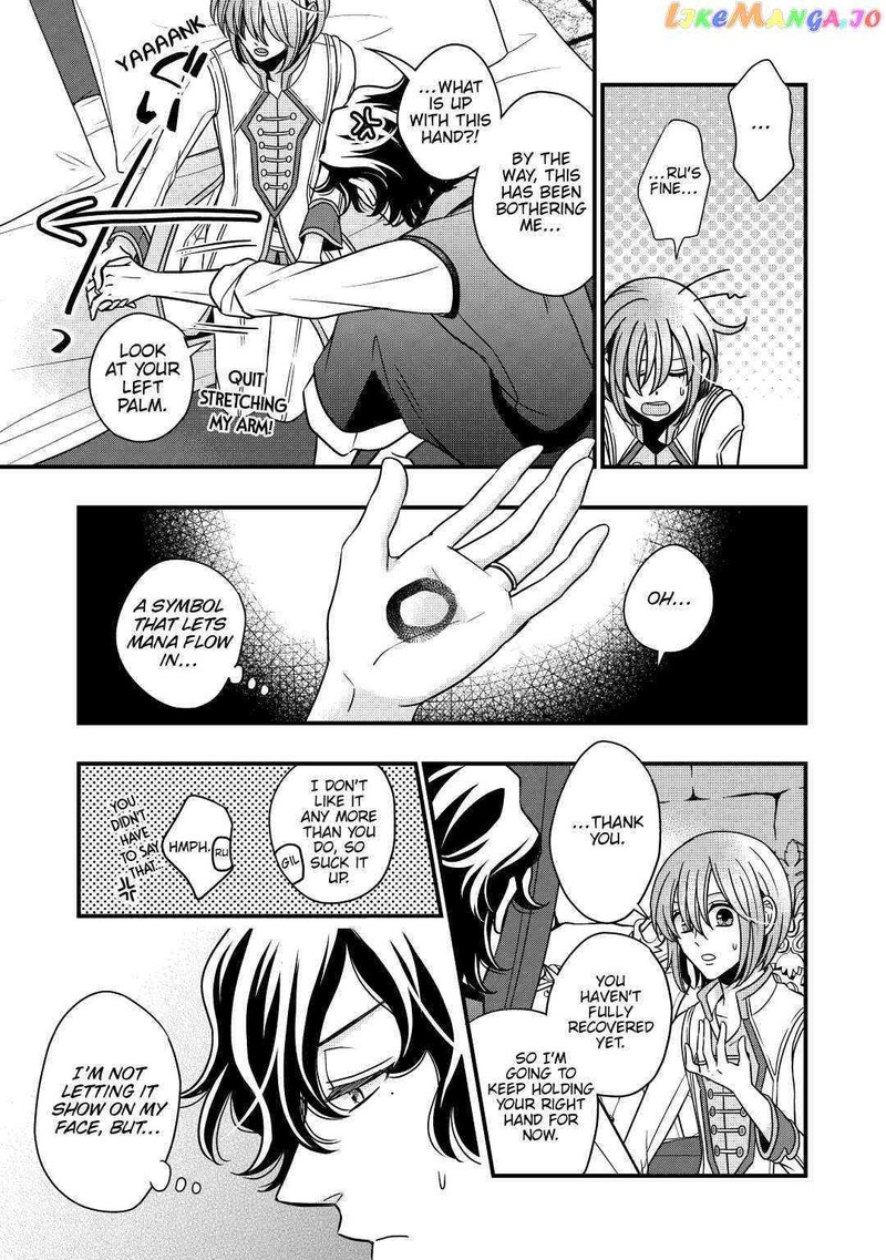 Sagishi Chapter 29 Page 17