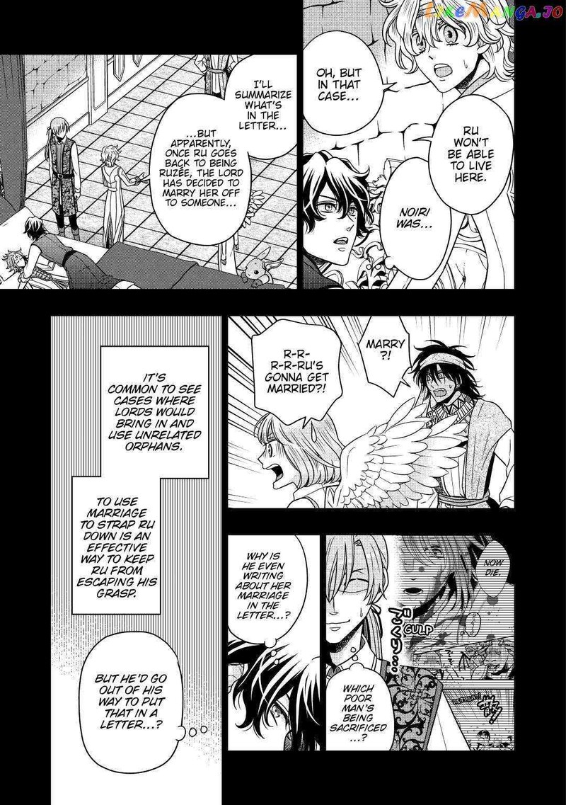Sagishi Chapter 29 Page 21