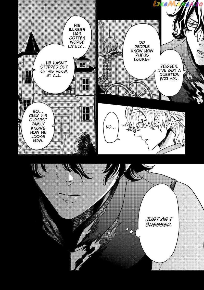 Sagishi Chapter 29 Page 24