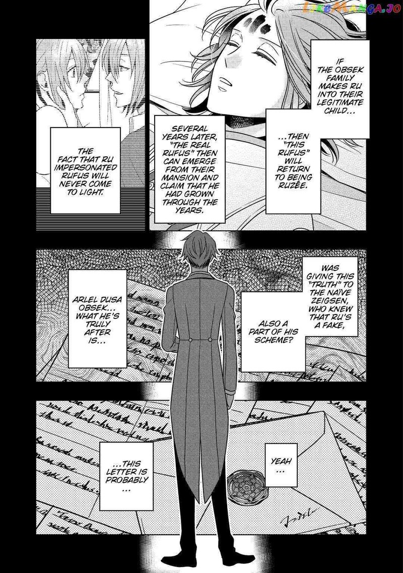 Sagishi Chapter 29 Page 25