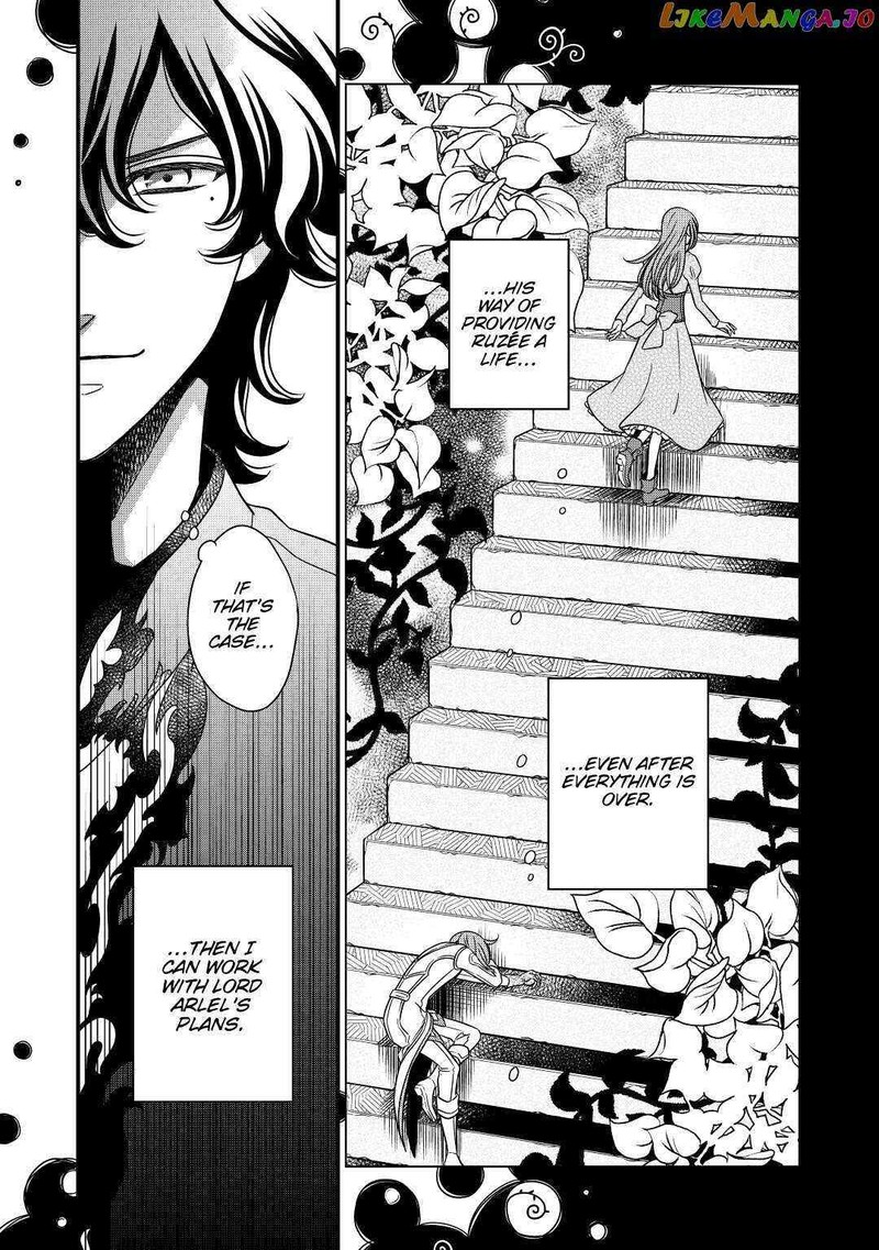 Sagishi Chapter 29 Page 26