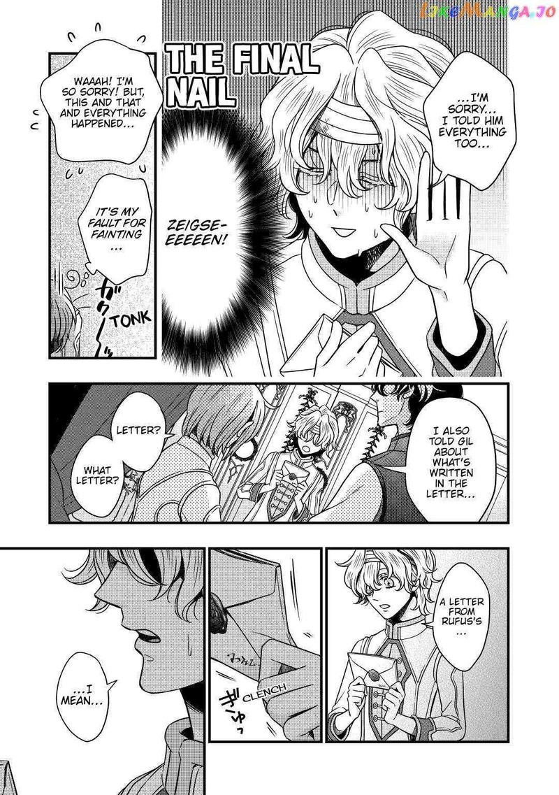 Sagishi Chapter 29 Page 5