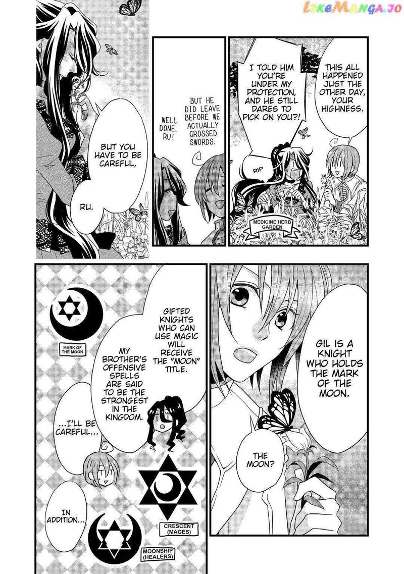 Sagishi Chapter 3 Page 16