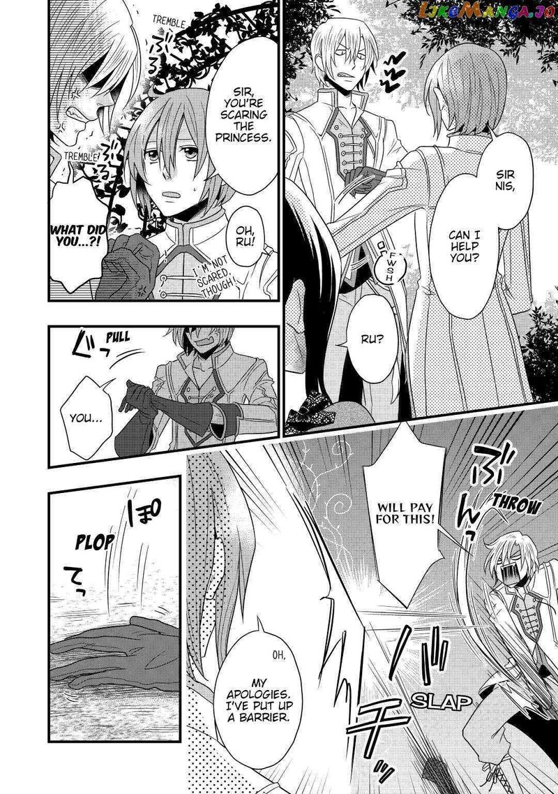 Sagishi Chapter 3 Page 20