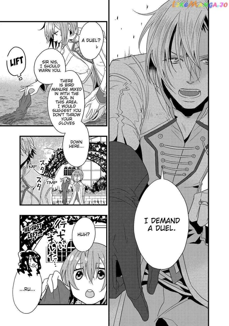 Sagishi Chapter 3 Page 21