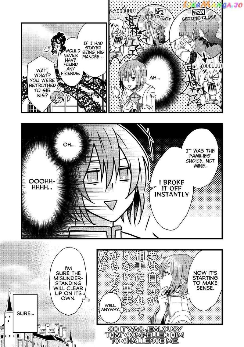 Sagishi Chapter 3 Page 23