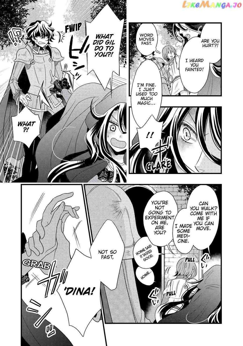 Sagishi Chapter 3 Page 3