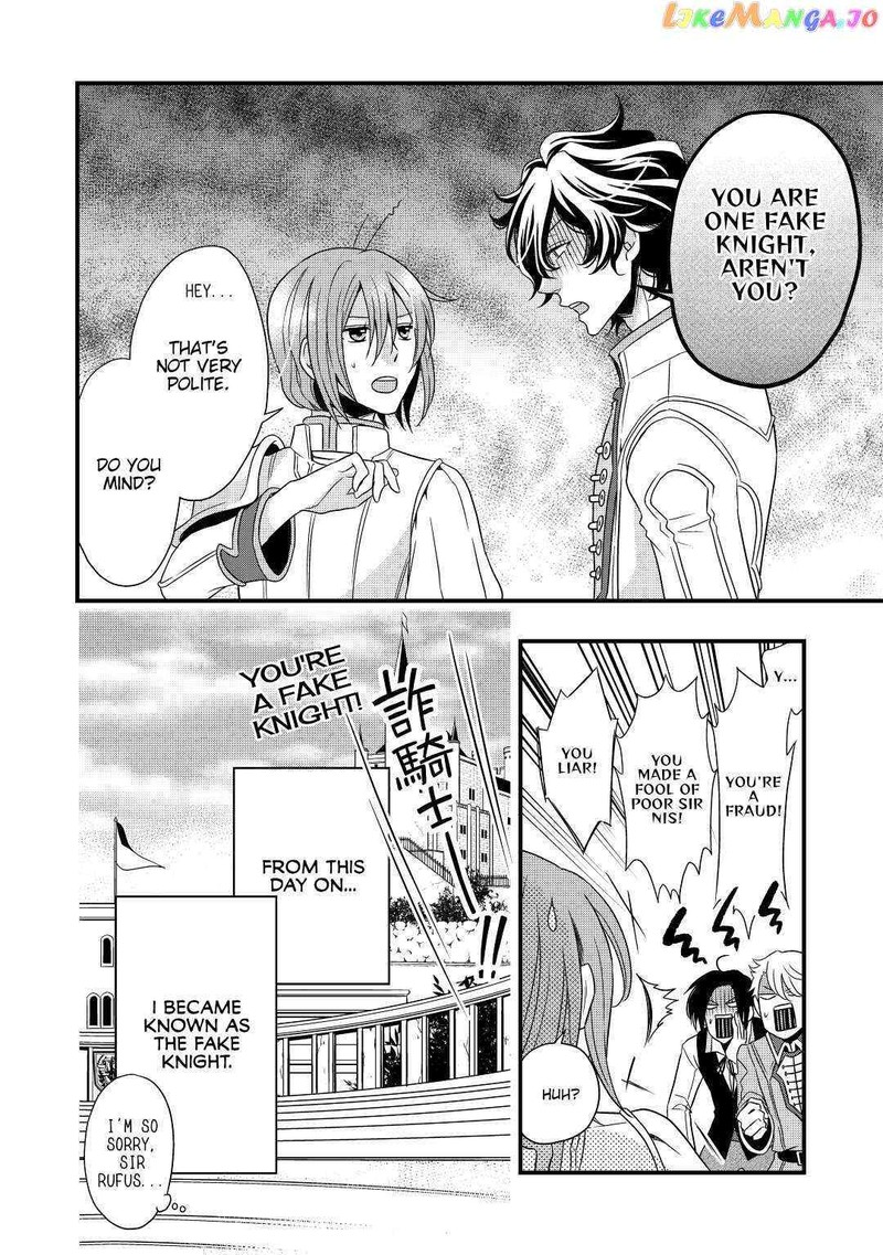 Sagishi Chapter 3 Page 32