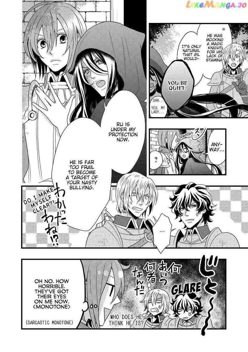 Sagishi Chapter 3 Page 6