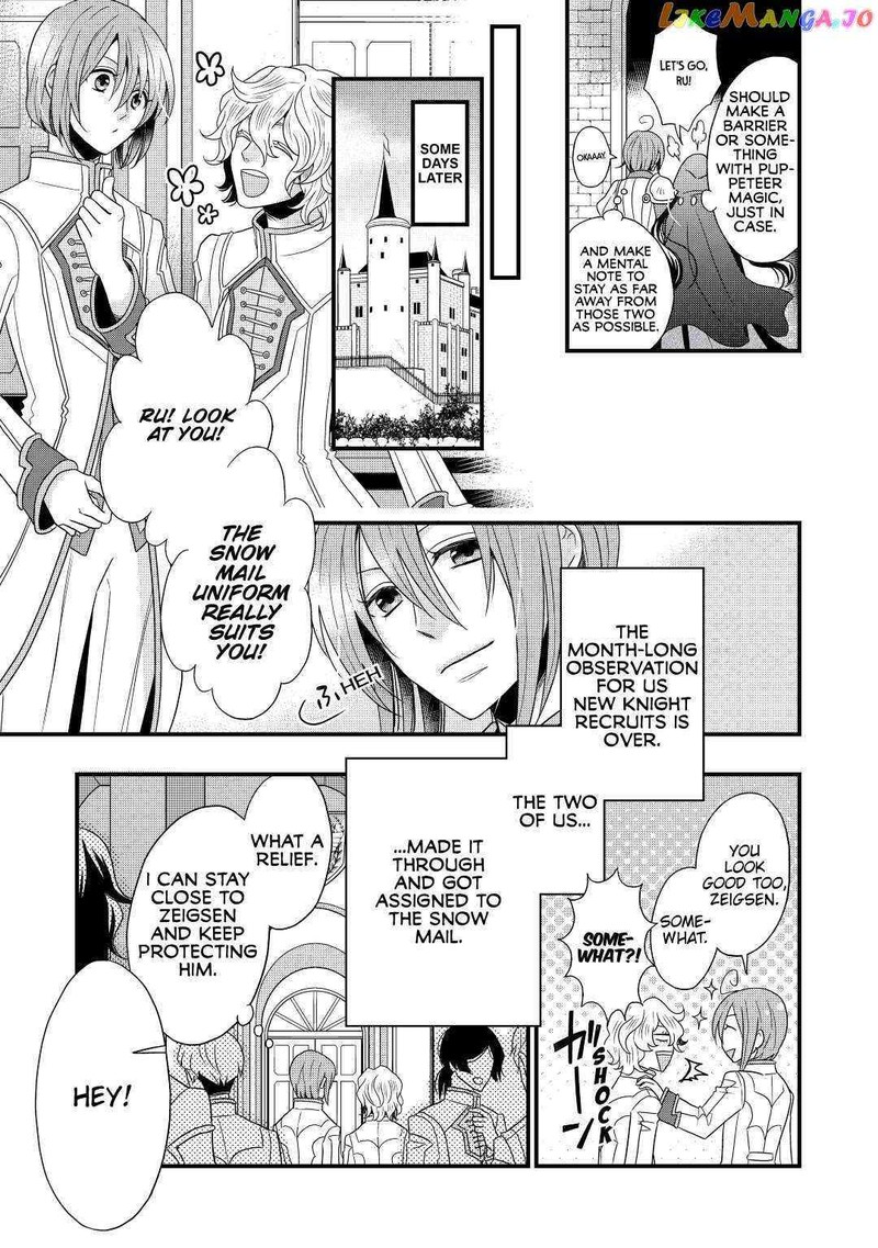 Sagishi Chapter 3 Page 7