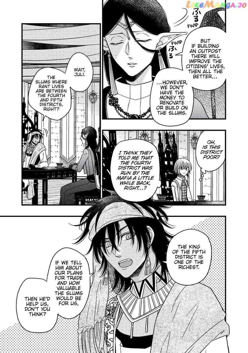 Sagishi Chapter 30 Page 25