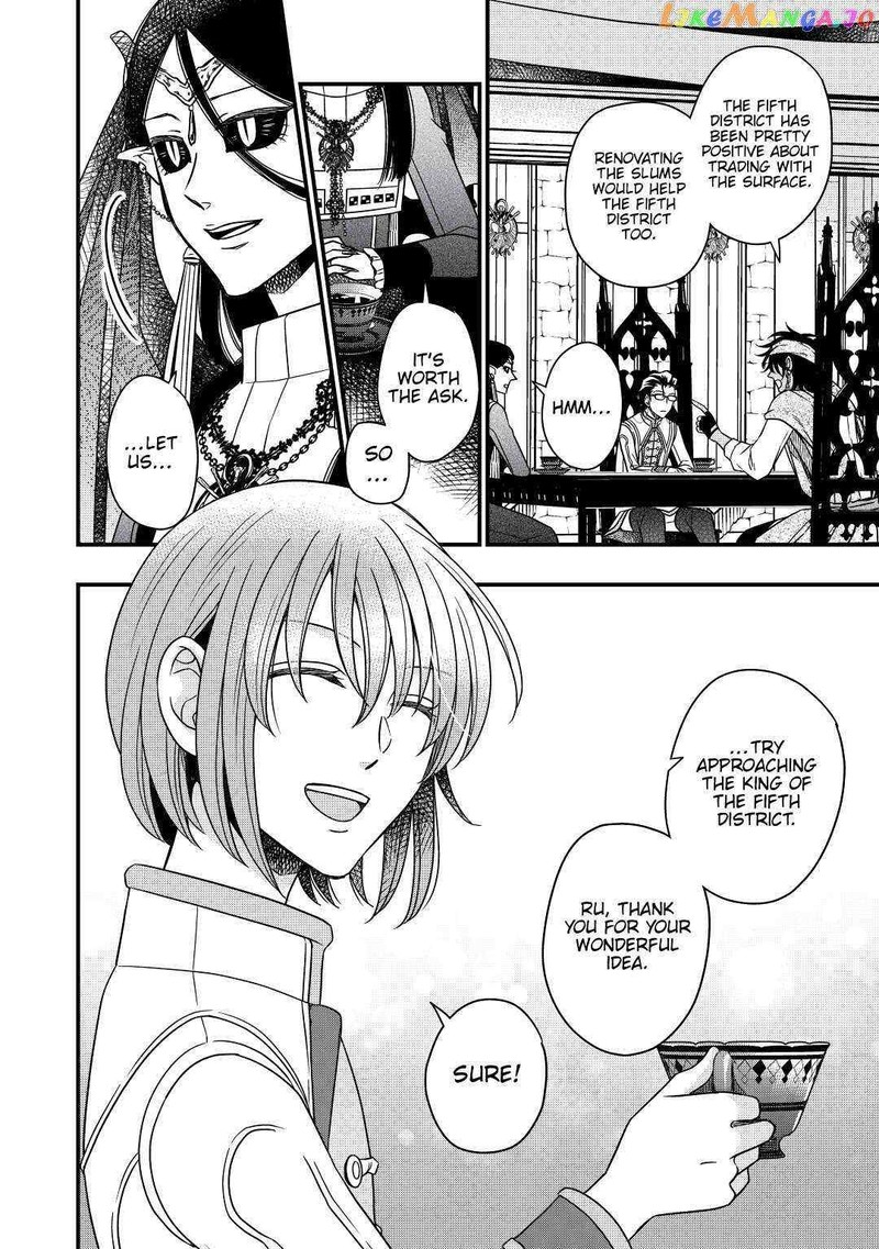 Sagishi Chapter 30 Page 26
