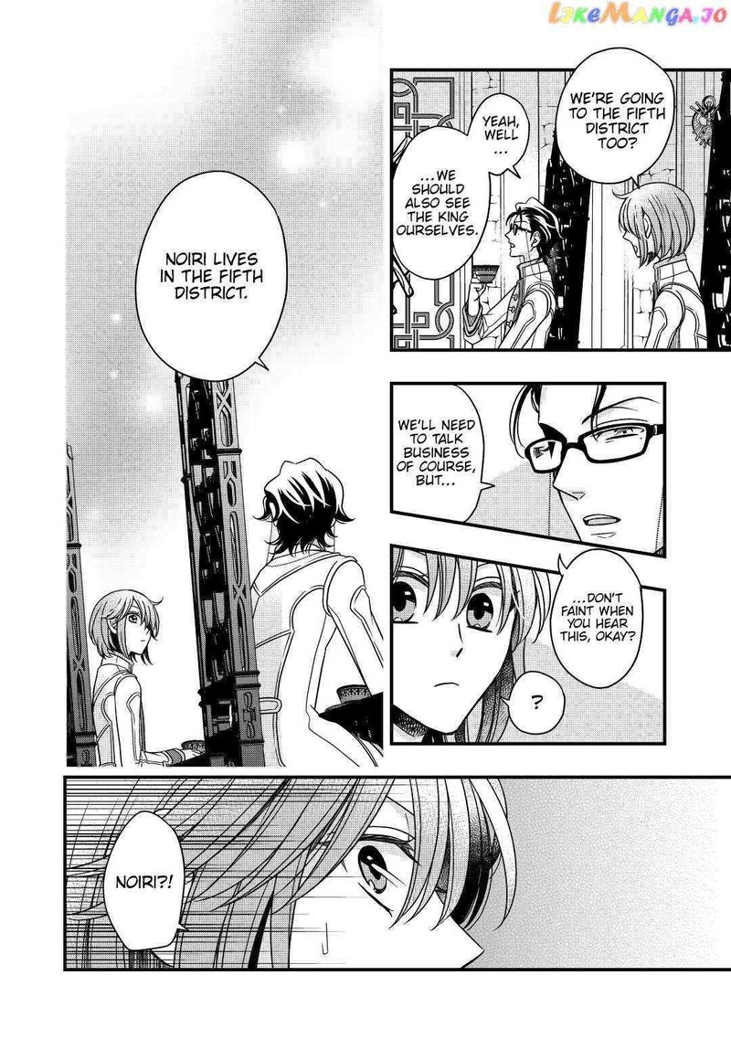 Sagishi Chapter 30 Page 28