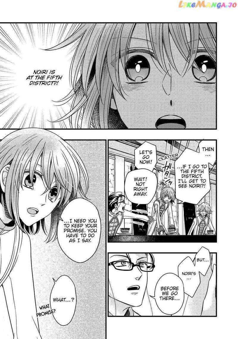 Sagishi Chapter 30 Page 29