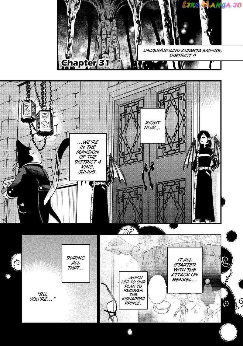 Sagishi Chapter 31 Page 1