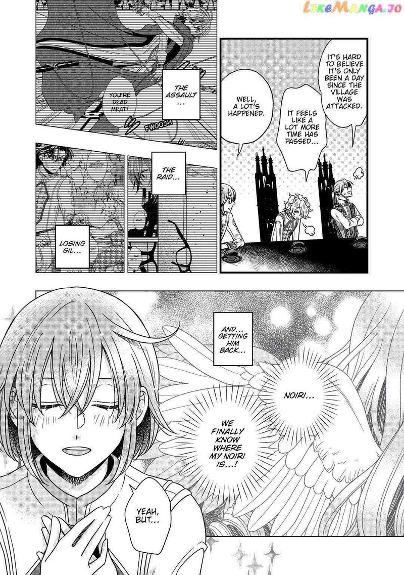 Sagishi Chapter 31 Page 14
