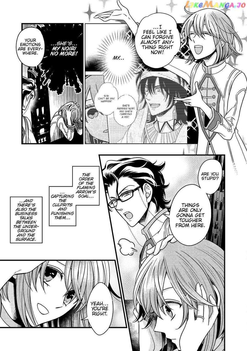 Sagishi Chapter 31 Page 15