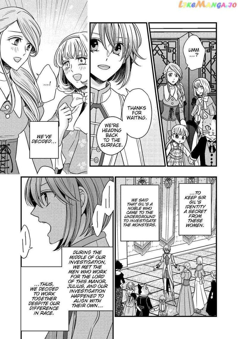 Sagishi Chapter 31 Page 17