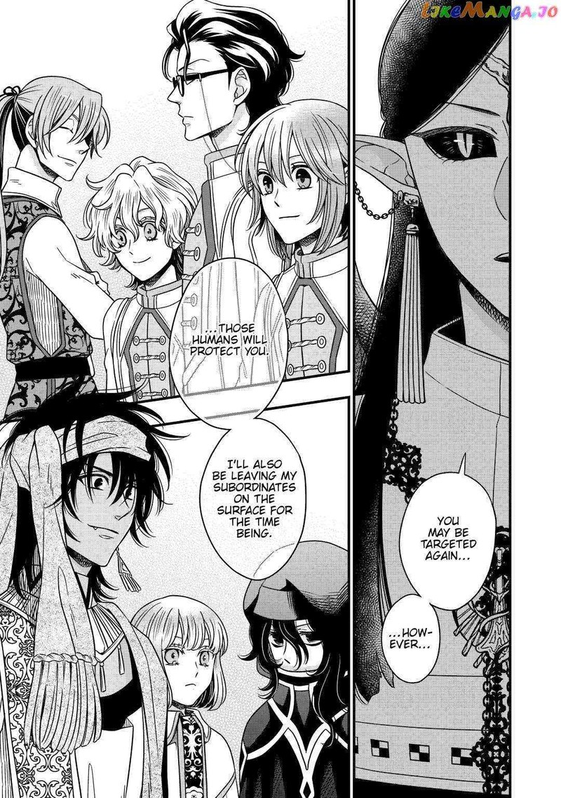 Sagishi Chapter 31 Page 21