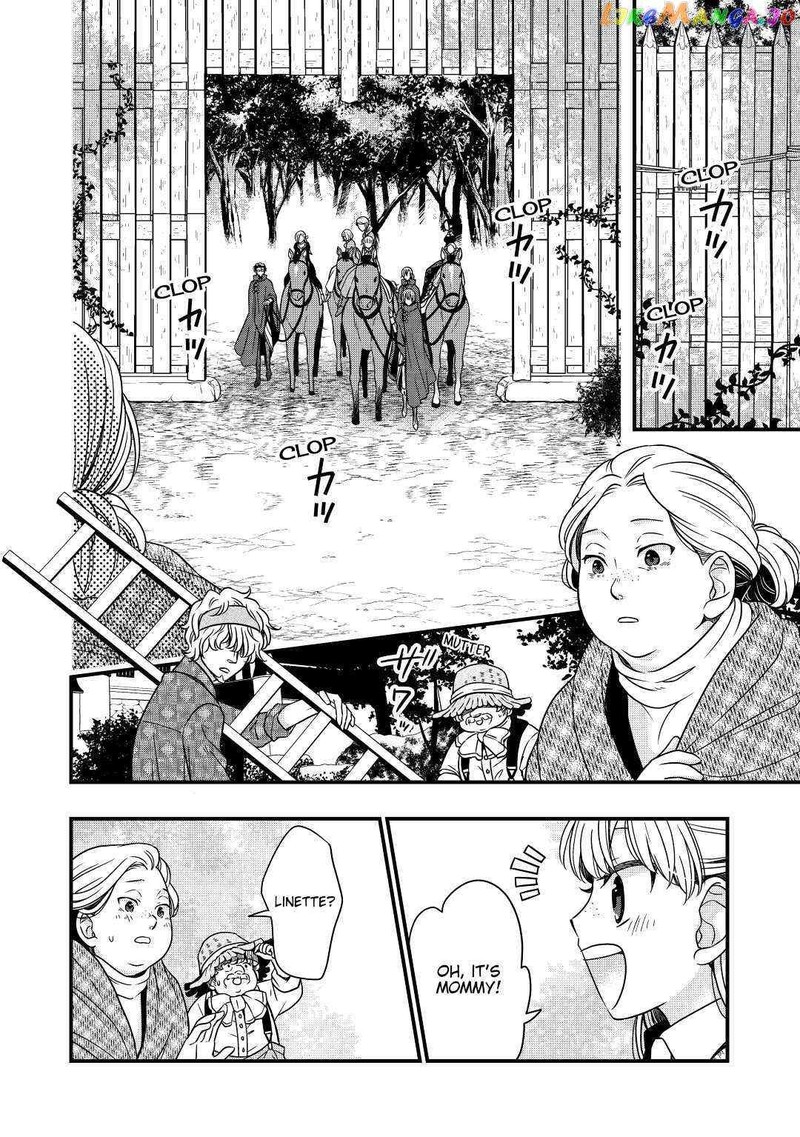 Sagishi Chapter 31 Page 26