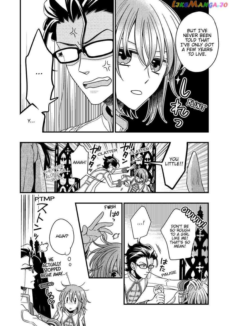 Sagishi Chapter 31 Page 4
