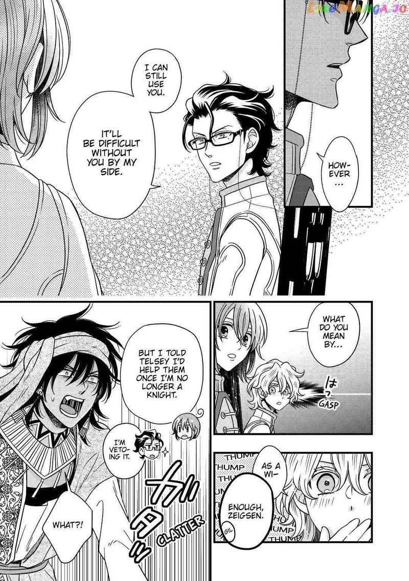 Sagishi Chapter 31 Page 5