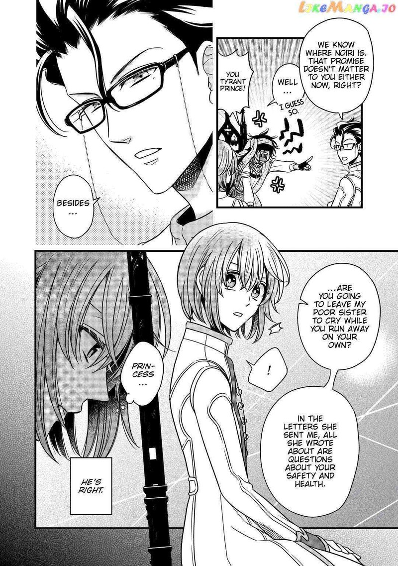 Sagishi Chapter 31 Page 6