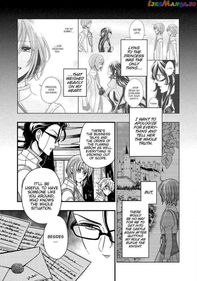 Sagishi Chapter 31 Page 7