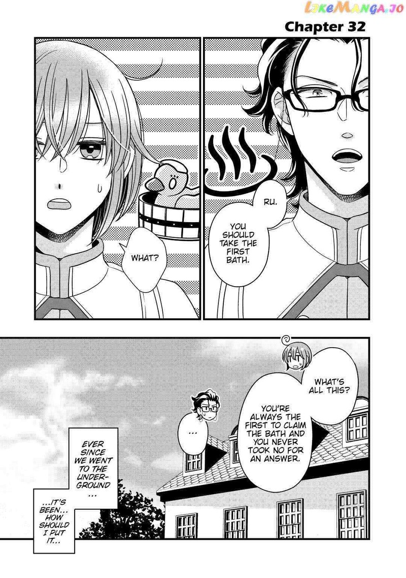 Sagishi Chapter 32 Page 1