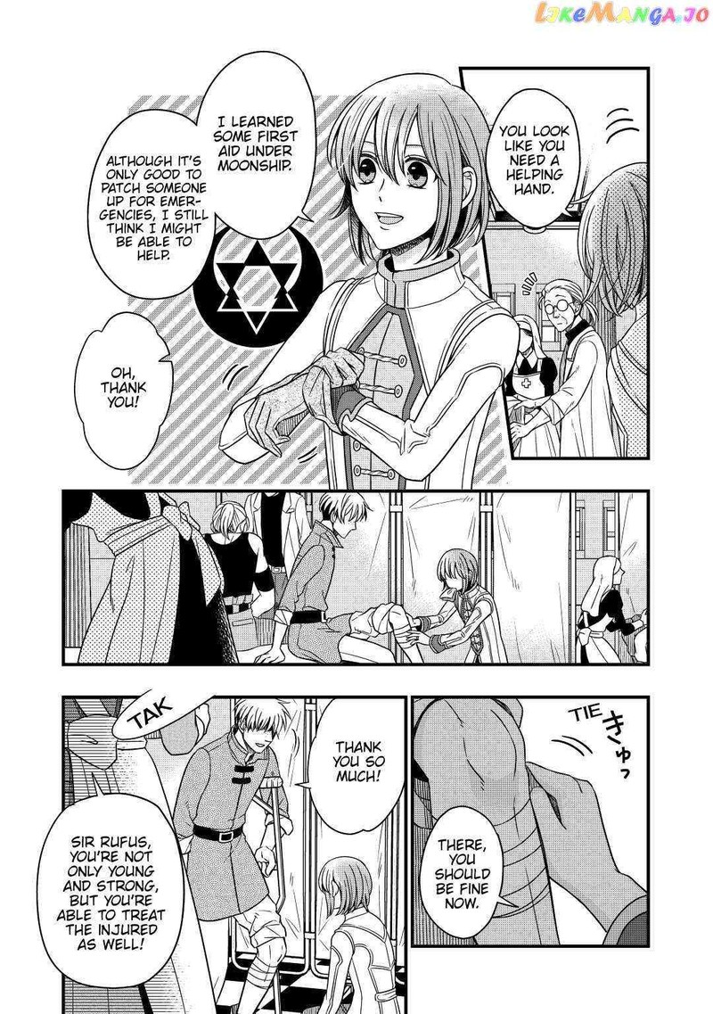 Sagishi Chapter 32 Page 12