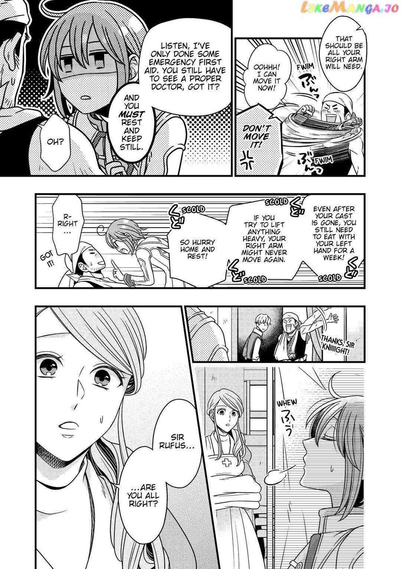 Sagishi Chapter 32 Page 15